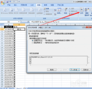 解决表格中VLOOKUPV不出来的问题