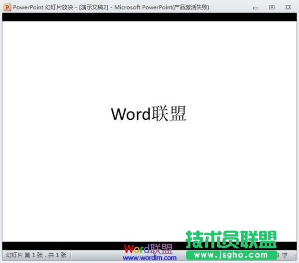 观众自行放映模式