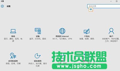 Win10盗版和正版区别