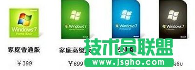 Win10盗版和正版区别
