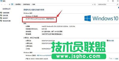 Win10盗版和正版区别