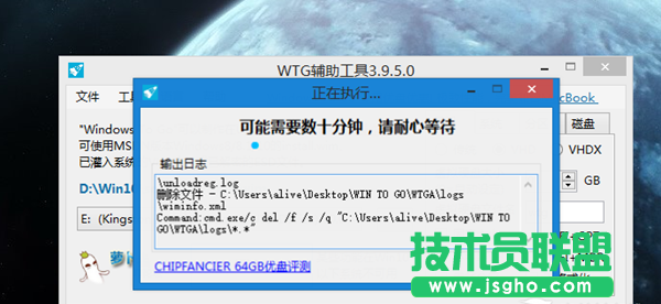 Win10系统怎么安装到U盘 教你把Win10装进U盘教程