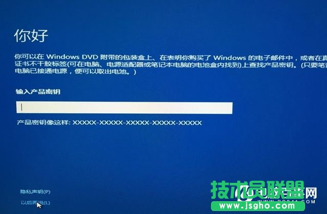 Win10系统怎么安装到U盘 教你把Win10装进U盘教程