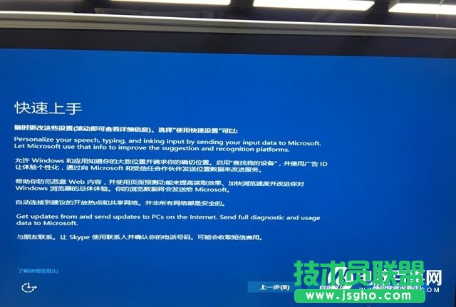 Win10系统怎么安装到U盘 教你把Win10装进U盘教程