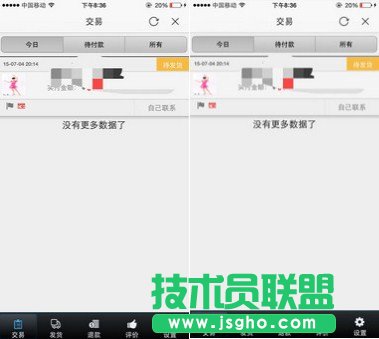 千牛卖家版旗子有什么用 三联