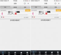 千牛卖家版旗子有什么用