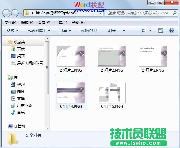 打开文件夹