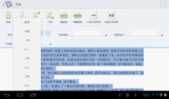 WPS移动版5.3 正式发布 独家支持WiFi Direct共享播放