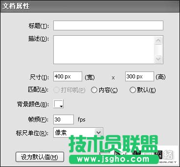 Flash相册制作大师使用教程 三联教程