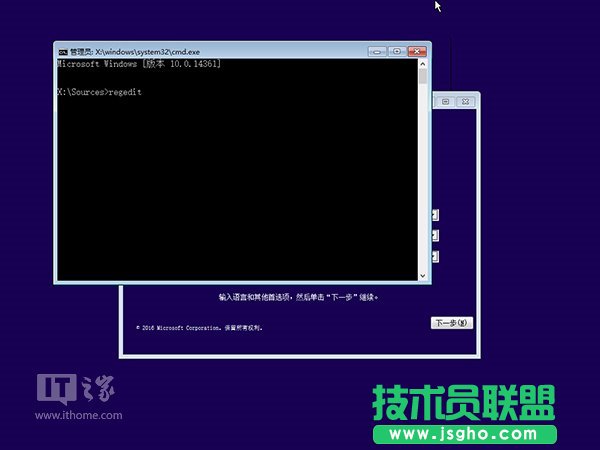 Win10忘记登录密码不用怕，系统U盘/光盘轻松重置
