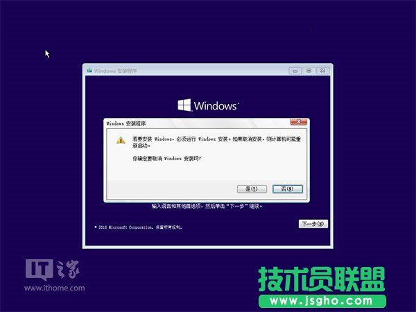 Win10忘记登录密码不用怕，系统U盘/光盘轻松重置