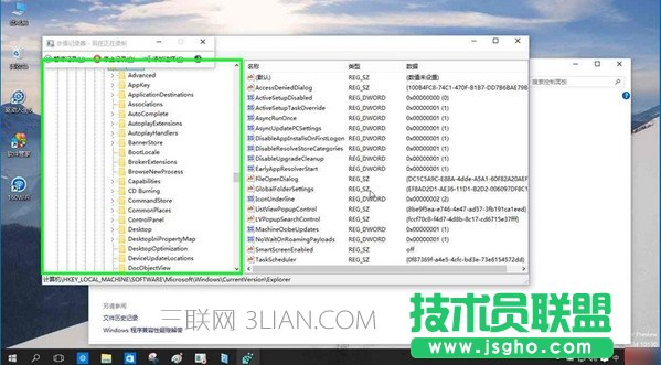 win10 smartscreen筛选器如何关闭