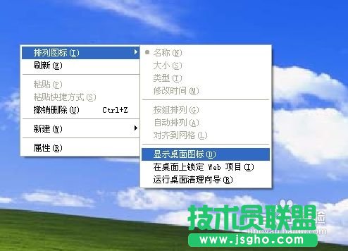 桌面快捷没了怎么办 三联教程