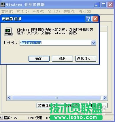 丢失桌面快捷方法，桌面快捷没了怎么办