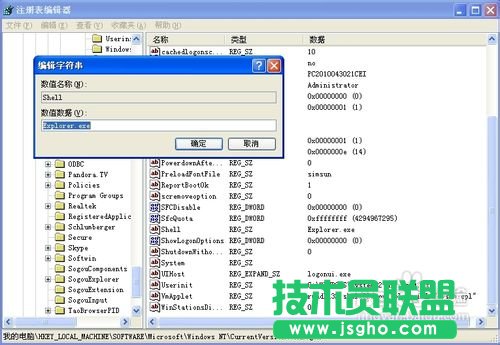 丢失桌面快捷方法，桌面快捷没了怎么办