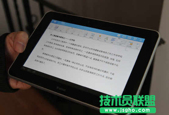 WPS移动版陪你尽享“双蛋”旅行 度假办公两不误 三联