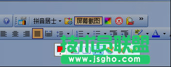 WPS演示的省纸技巧