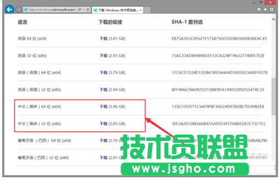 win10正式版系统下载