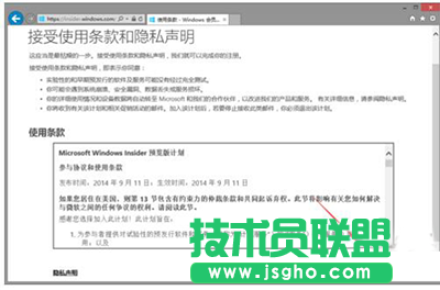 win10正式版系统下载