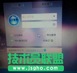 千牛数字证书安装了没用怎么办 未安装证书解决办法