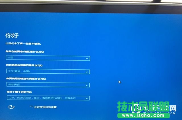 Win10系统怎么安装到U盘 教你把Win10装进U盘教程