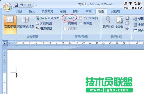 标尺