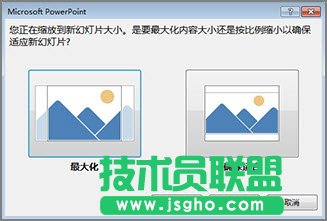 确保或最大限度地契合