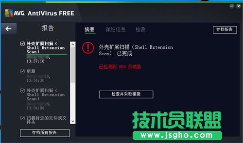 状态疲软2015年十款主流杀毒软件评测 