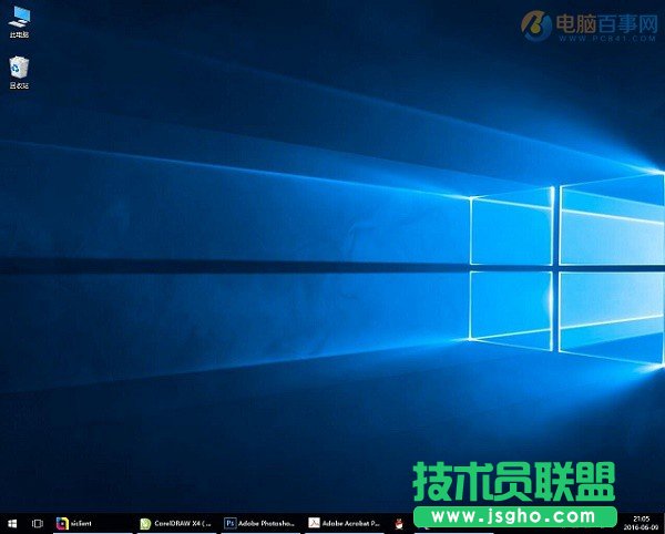 Win10系统动画效果怎么设置  三联
