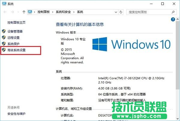 关闭Win10窗口动画和虚拟桌面切换动画方法