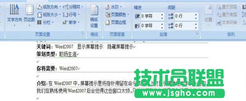 网格线