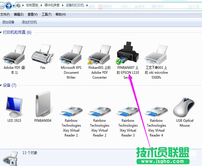 Win7怎么添加打印机？Win7添加打印机方法