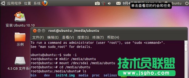 重装windows系统后ubuntu 12.04启动菜单