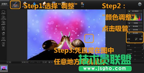 好照片七夕趣味测试：如何表白能成功
