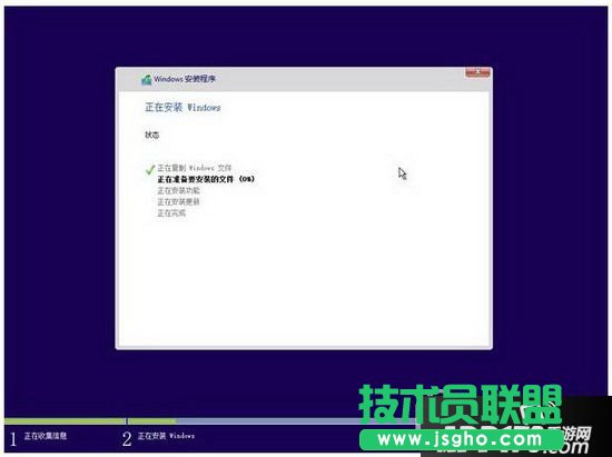 u启动u盘怎么安装win10 u启动u盘安装win10视频教程3