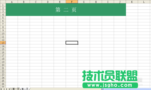 Excle怎么添加超链接
