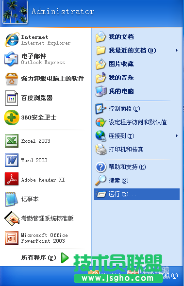 Excle怎么添加超链接