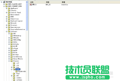 Excle怎么添加超链接