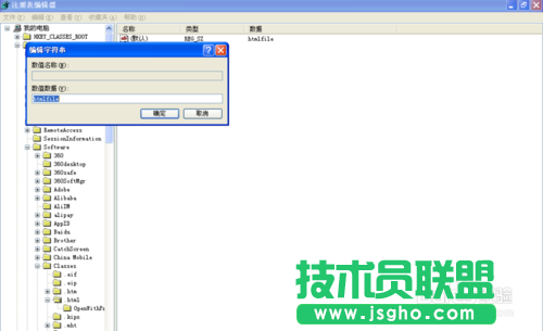 Excle怎么添加超链接