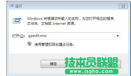 Windows账户限制登录设置方法 三联教程