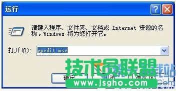 教你如何加快电脑上网速度 三联教程