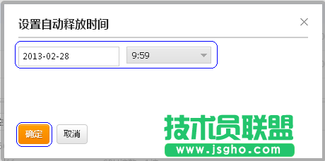 新版按量计费云服务器管理