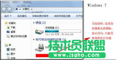 win7的摄像头,win7摄像头,win7摄像头在哪,系统摄像头哪里找？