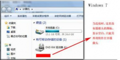 win7的摄像头在哪？