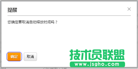 新版按量计费云服务器管理
