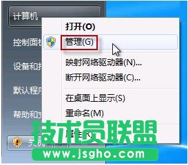 win7的摄像头,win7摄像头,win7摄像头在哪,系统摄像头哪里找？