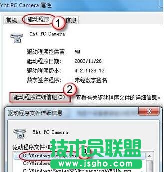 win7的摄像头,win7摄像头,win7摄像头在哪,系统摄像头哪里找？