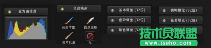 好照片轻松上手Raw格式处理