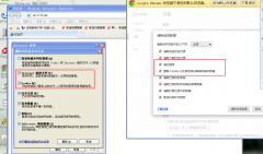 有道云笔记为什么同步提示网路问题？