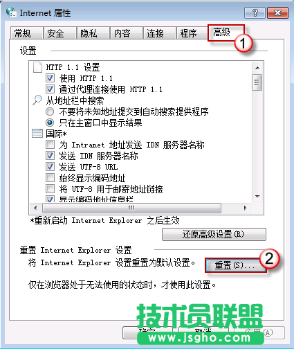 有道云笔记为什么同步提示网路问题？